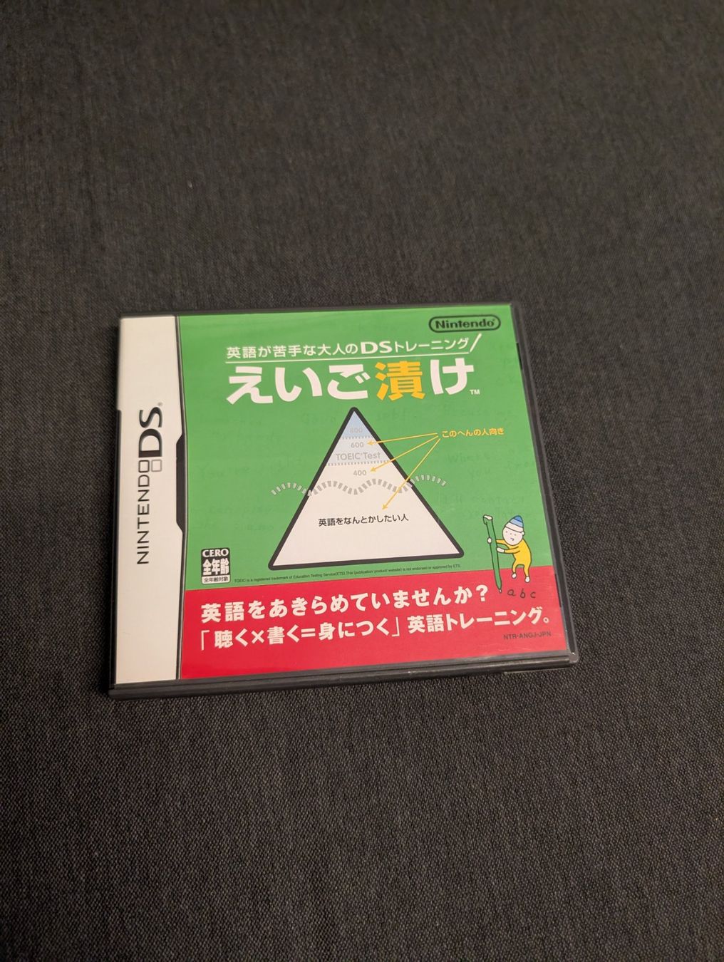 Spiele: English training Nintendo DS JP – Gebraucht aus Giubiasco von Tici__nerd_Giubiasco