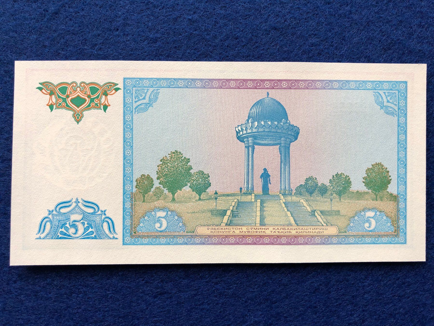 Banconote: Usbekistan 1994 - 10 x 5 Sum UNC – Nuovo e nell'imballaggio originale da Pfäffikon SZ venduto da Sieben77 4