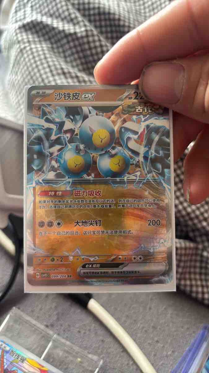 Pokémon Carte collezionabili: Pokemon Karte "Sandel" EX 099/208 – Usato da Gächlingen venduto da bil_9j8h