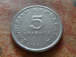 GRECE  5  Drachmes  1984