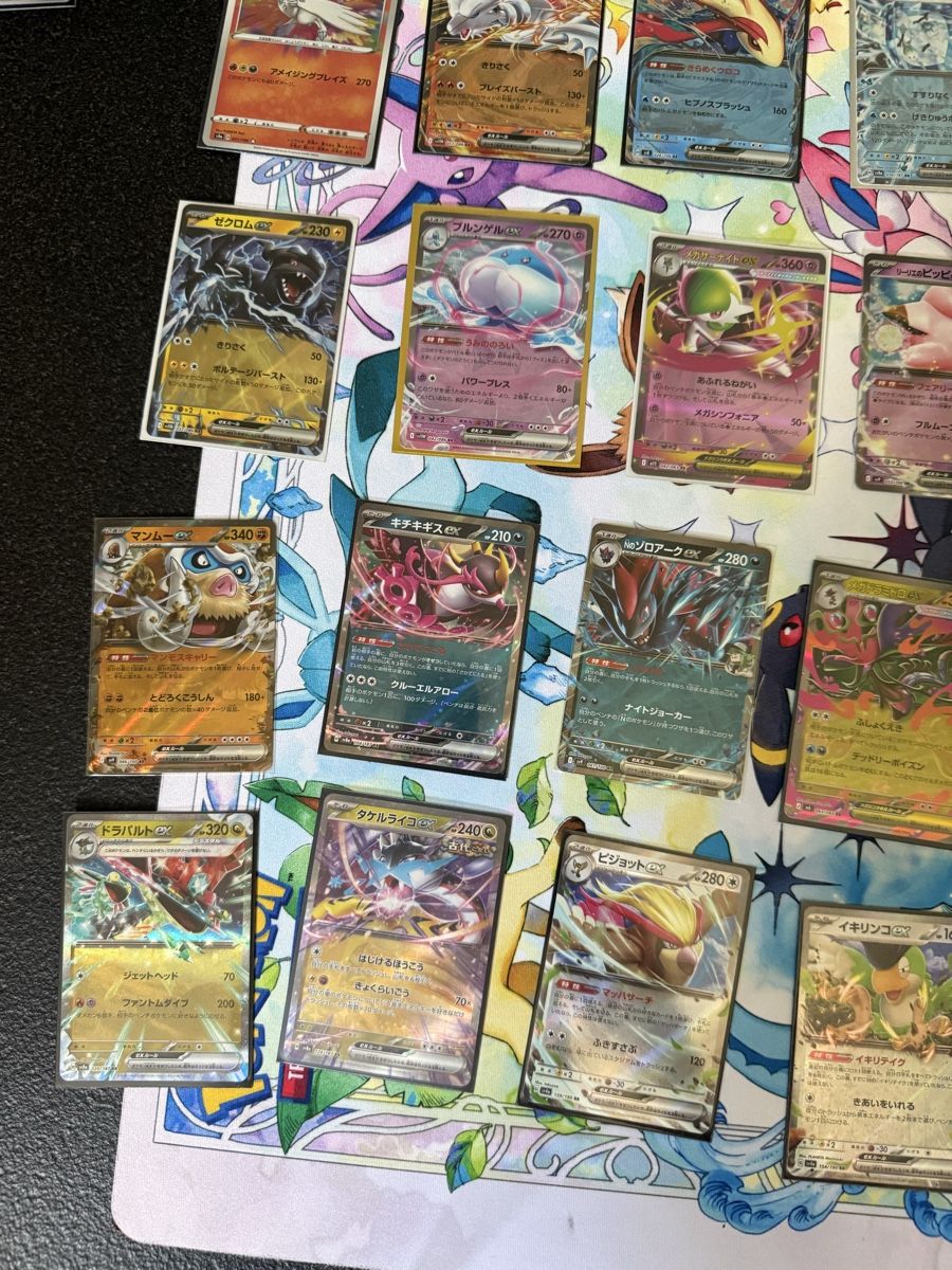 Pokémon Carte collezionabili: Pokémon - 25x Japan cards – Nuovo (secondo la descrizione) da Uvrier venduto da sauma85 4