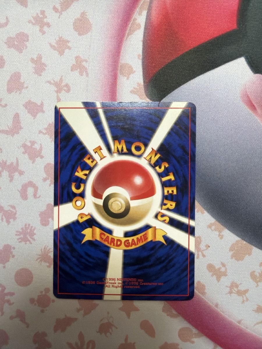 Pokémon Carte collezionabili: Carte Pokémon Voltorbe No 101 1ère Génération – Usato da Conches venduto da yor_6h2m 1