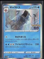 POKÉMON / Gyarados / Pokémon GO / Holo 🇯🇵