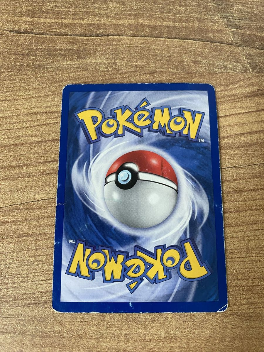 Pokémon Cartes à collectionner: 2005 Carte Pokémon Groret 32/107 – D'occasion à Rossemaison par Carduelis 1