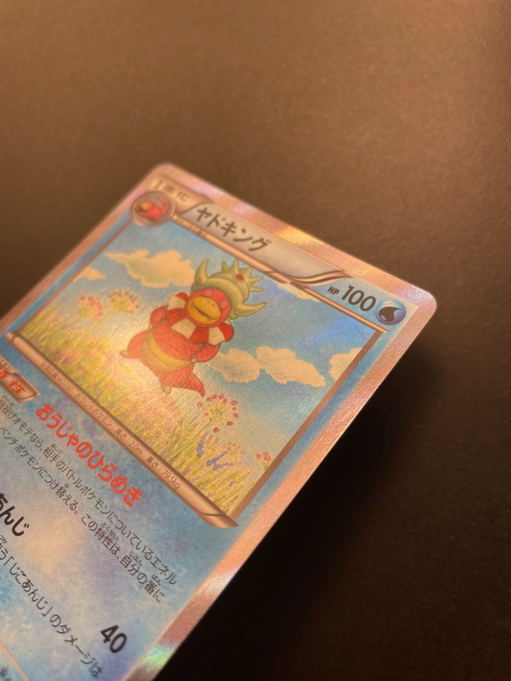 Pokémon Carte collezionabili: Slowking Holo XY9 015/080 1st Ed – Usato da Zürich venduto da pokemon_cards 1