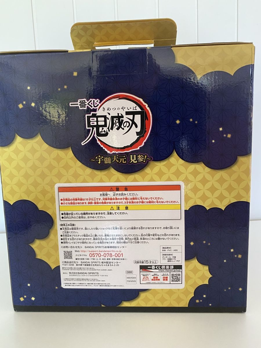 Statuette: Figur "Demon Slayer" Tengen Uzui – Nuovo (secondo la descrizione) da Frauenfeld venduto da AnimeStuff123 3