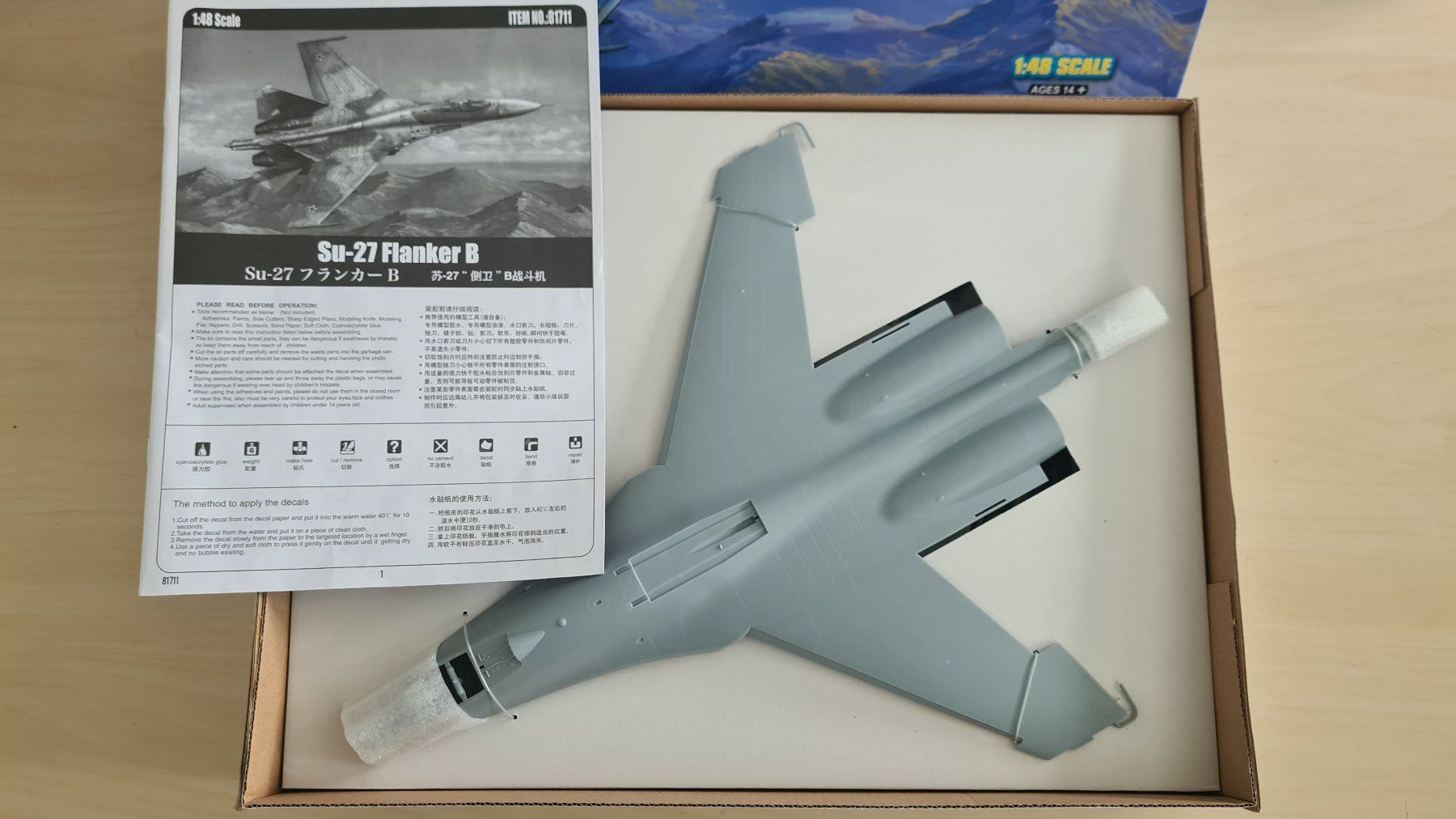 Modellbausätze & Standmodelle: 1:48 Su-27 Flanker B - Hobby Boss 81711 – Neu (gemäss Beschreibung) aus Bassersdorf von jackbmw 2