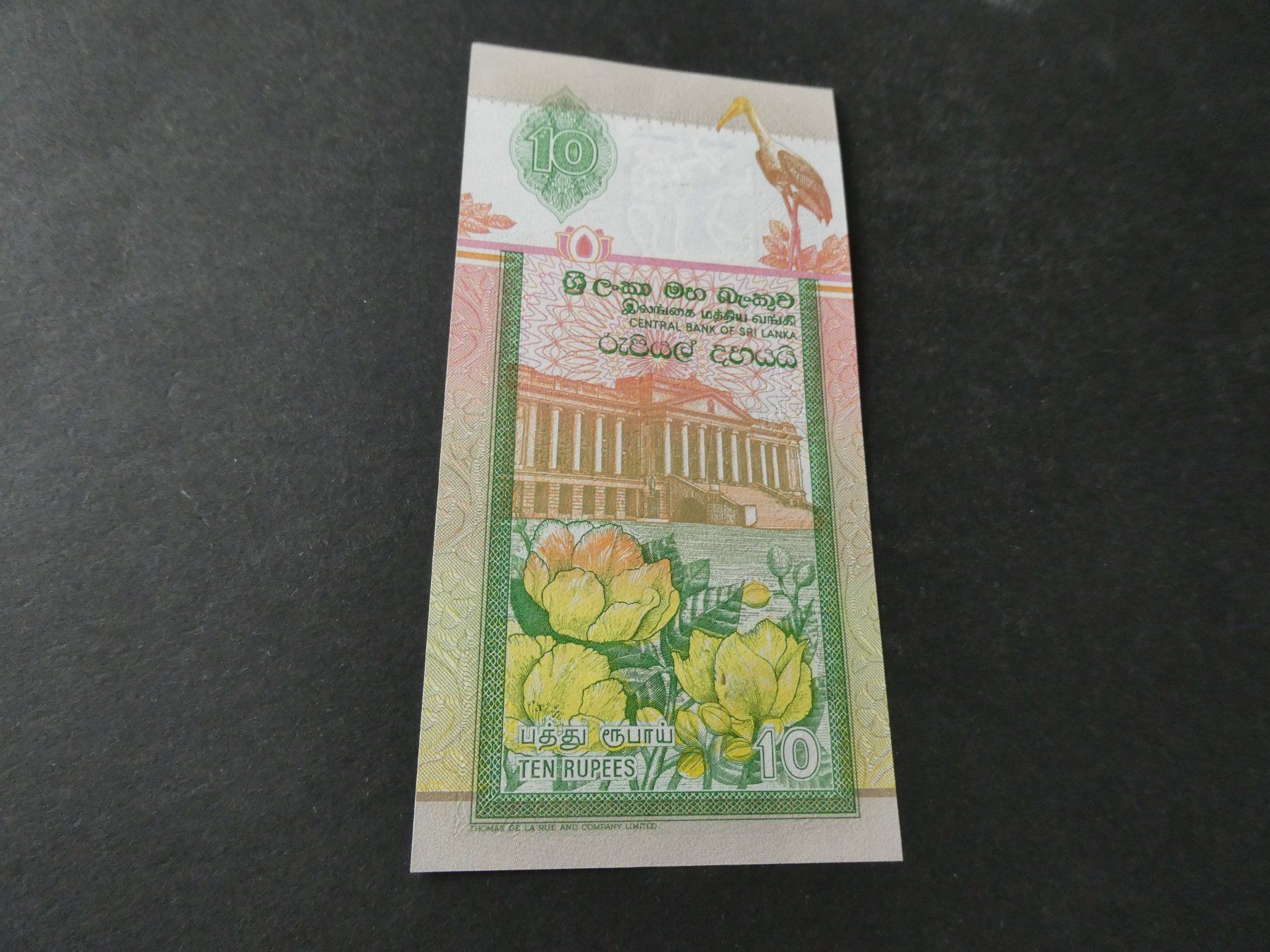 Banknoten: Sri Lanka,  alter Geldschein – Gebraucht aus Hinterforst von rohusri 1