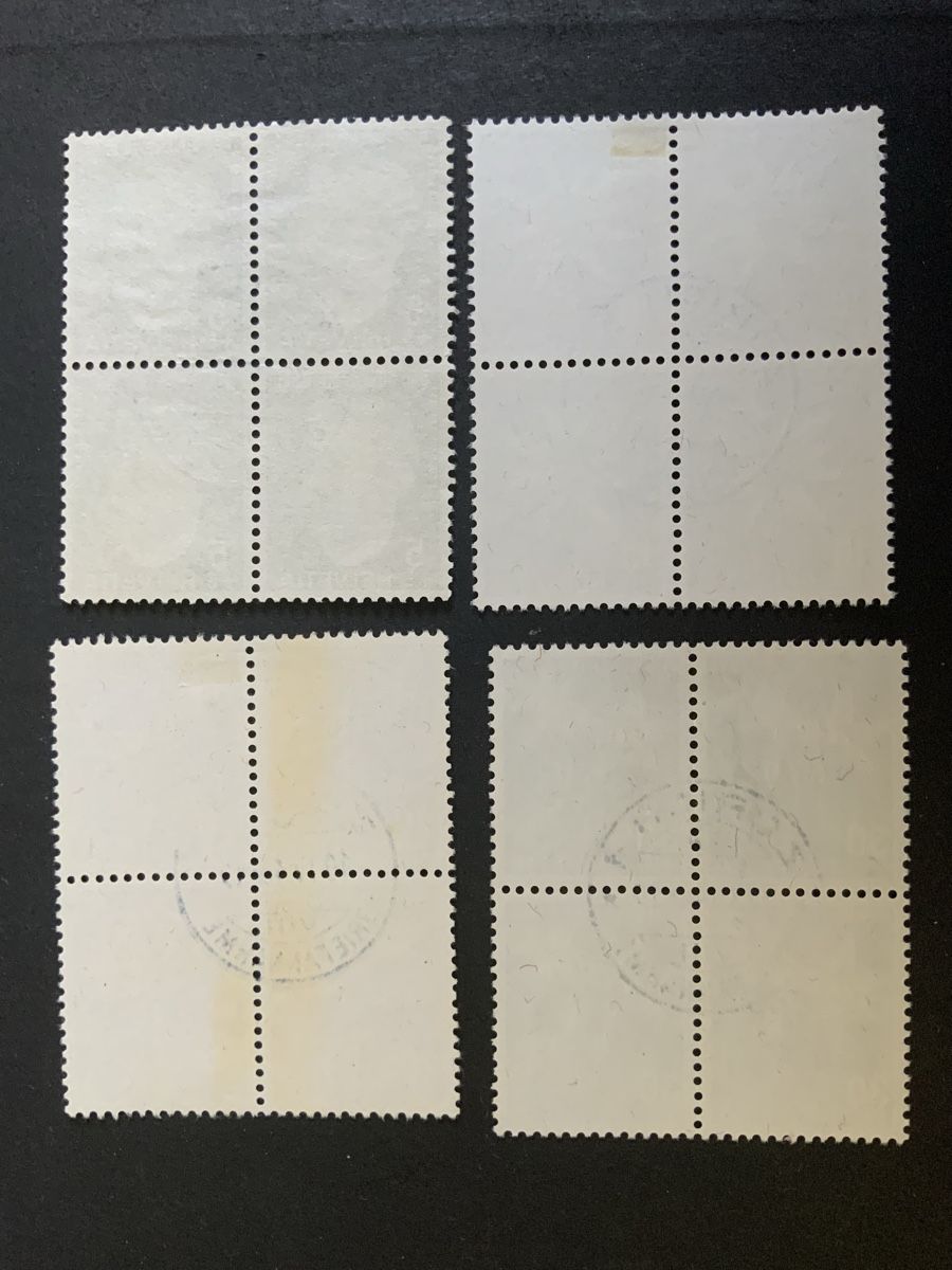 Tous les timbres: Juventute – D'occasion à Binningen par chr_cr5n 1