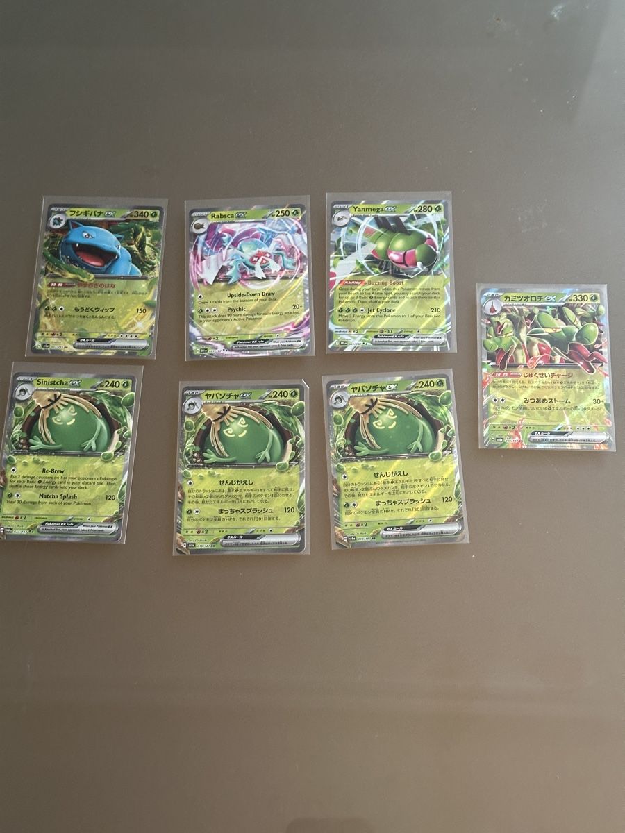 Pokémon Carte collezionabili: Pokemon EX Karten Set – Usato da St. Gallen venduto da Jas_r2t5