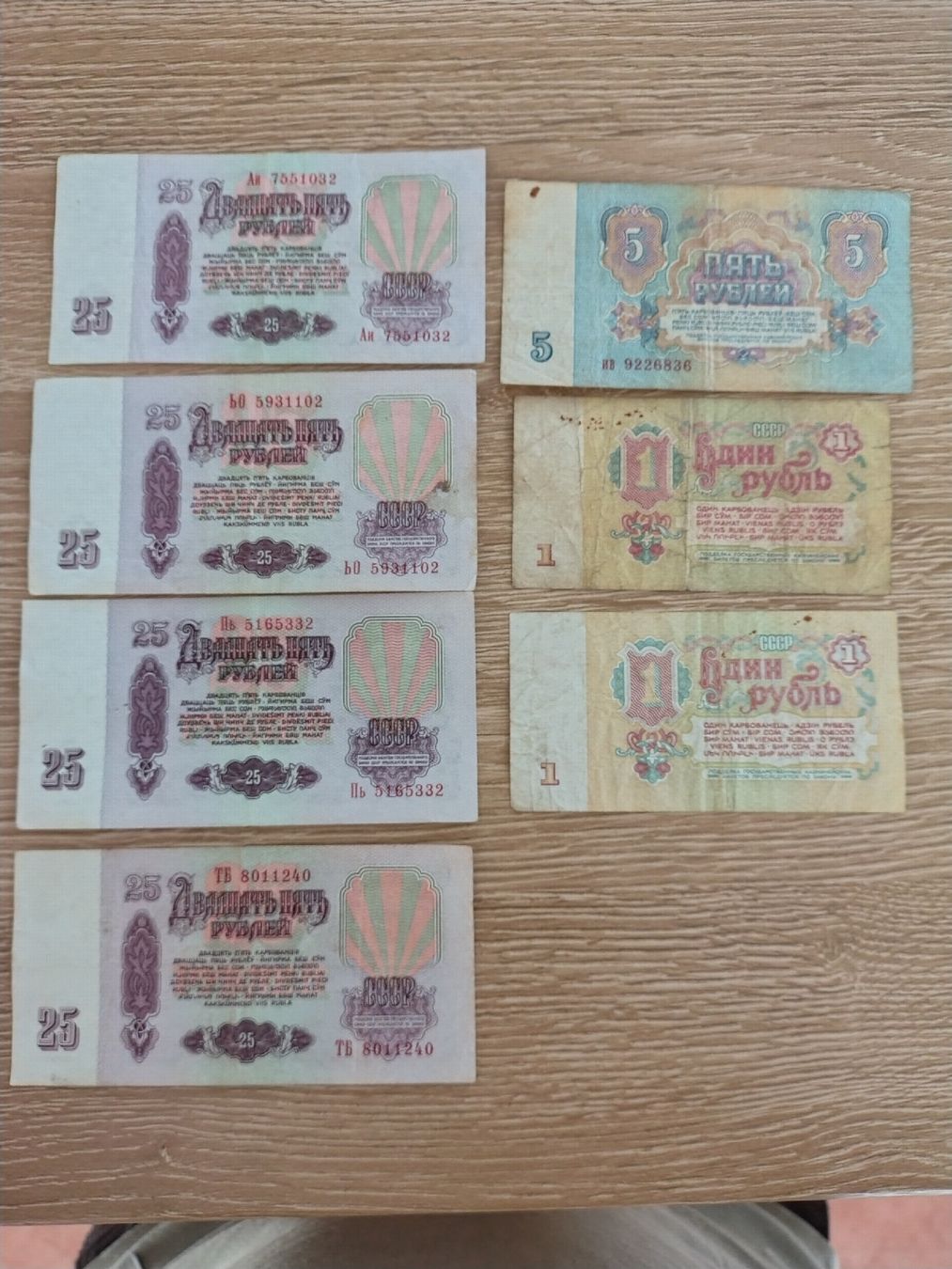 Banconote: banconote della Russia – Usato da Vairano venduto da mir_rtt2 1