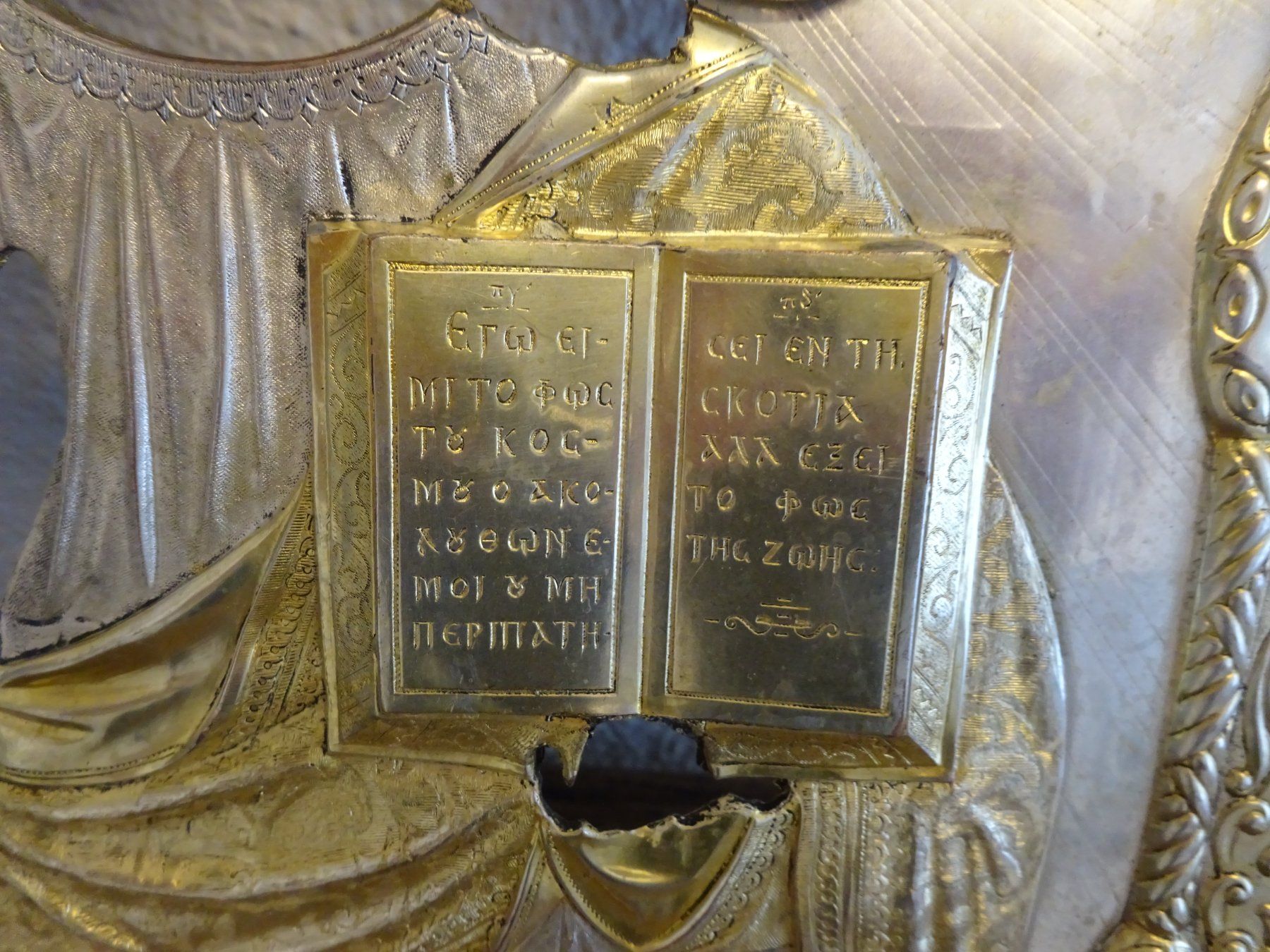 Gemälde: Altes Oklad mit Cloisonné / Pantokrator – Gebraucht aus Oetwil am See von Golfsud 4