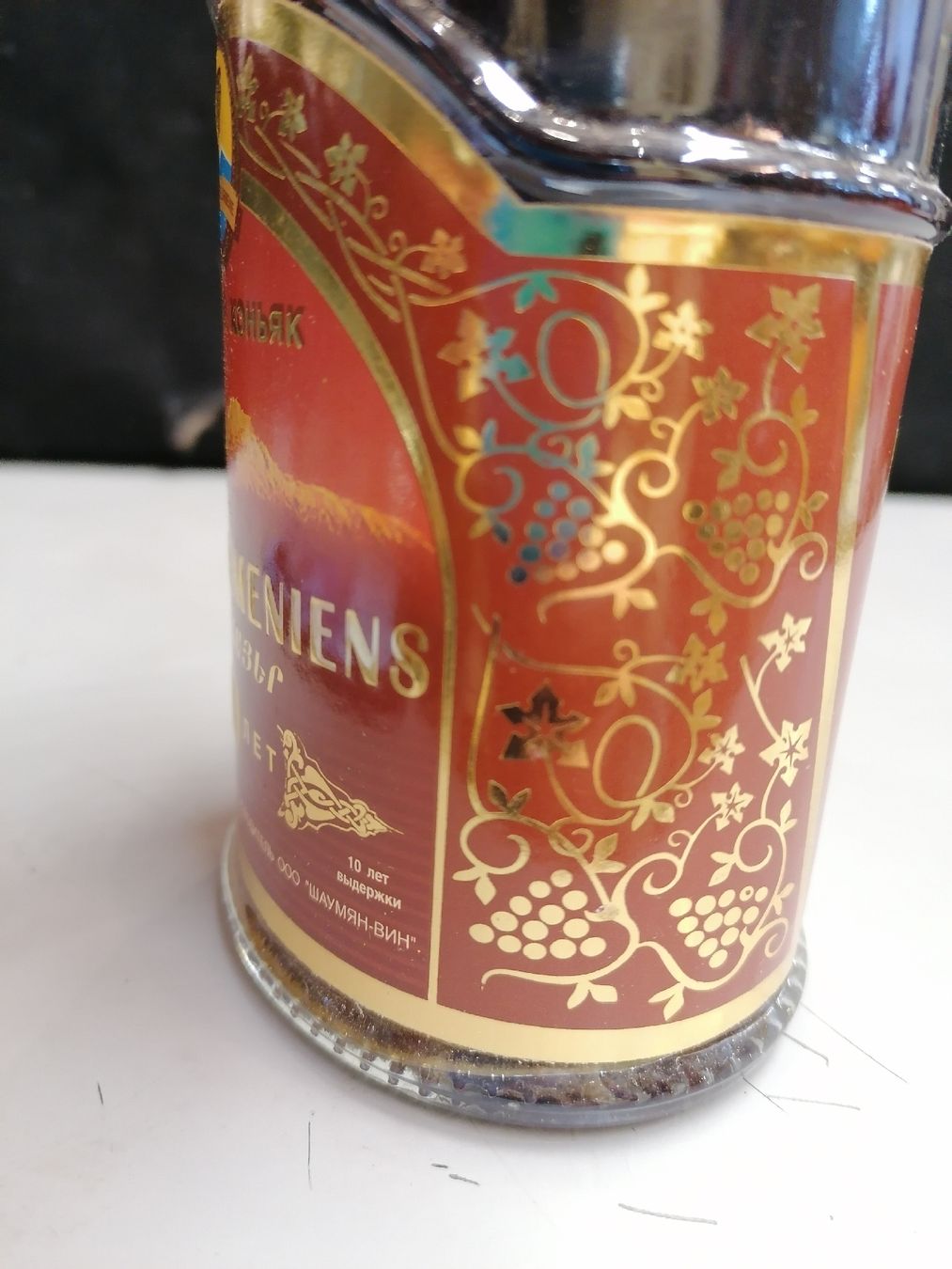 Spirituosen: GRANDS ARMENIENS – Neu (gemäss Beschreibung) aus Genève von Leboucheoreilles 3