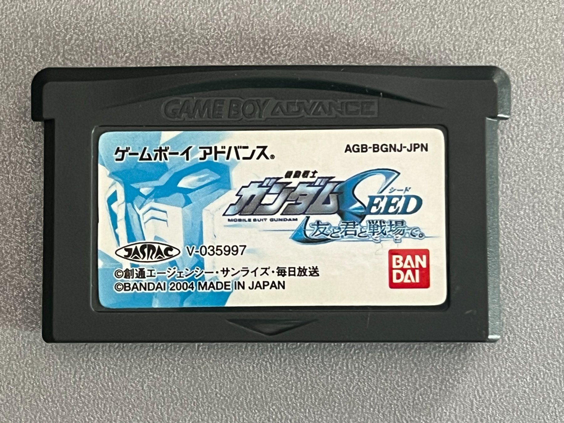Nintendo Giochi: Mobile Suit Gundam SEED - GBA – Usato da Rivera venduto da poweradem05