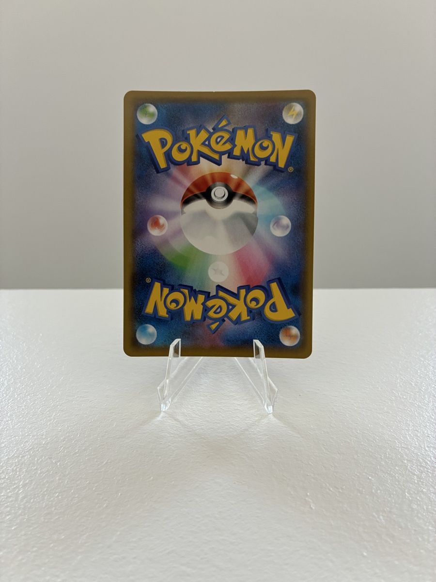 Pokémon Sammelbilder & Trading cards: Pokémon karte Centiskorch 22/184 – Neu (gemäss Beschreibung) aus Taverne von nad02026 1