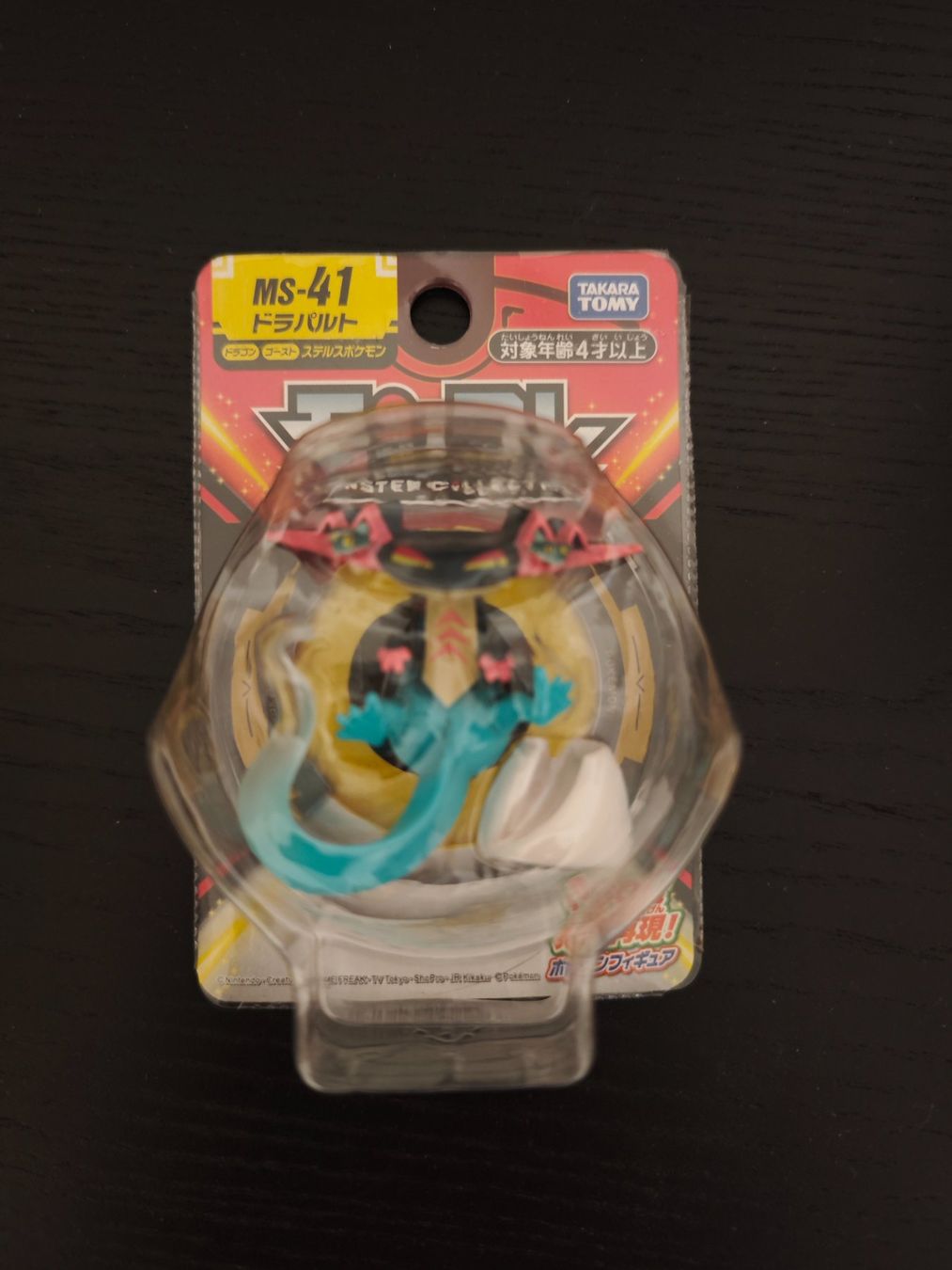 Statuette: MonColle MS-41 Dragapult Pokemon – Nuovo e nell'imballaggio originale da Rüti ZH venduto da luck-y 1
