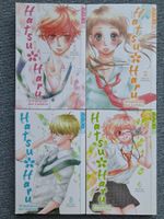 Hatsu Haru 1-4 Manga 1. Auflage