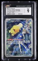 Misty's Psyduck Pokémon Karte 071/063
