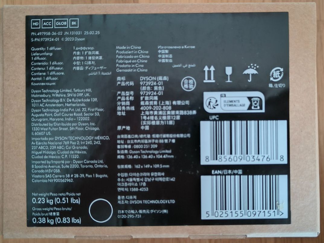 Diffusori di oli essenziali: Diffuser dyson – Nuovo e nell'imballaggio originale da Wabern venduto da ingenio3972 7