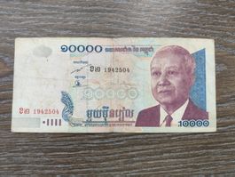 Kambodscha 10'000 Riels 2005 !!!!!!!