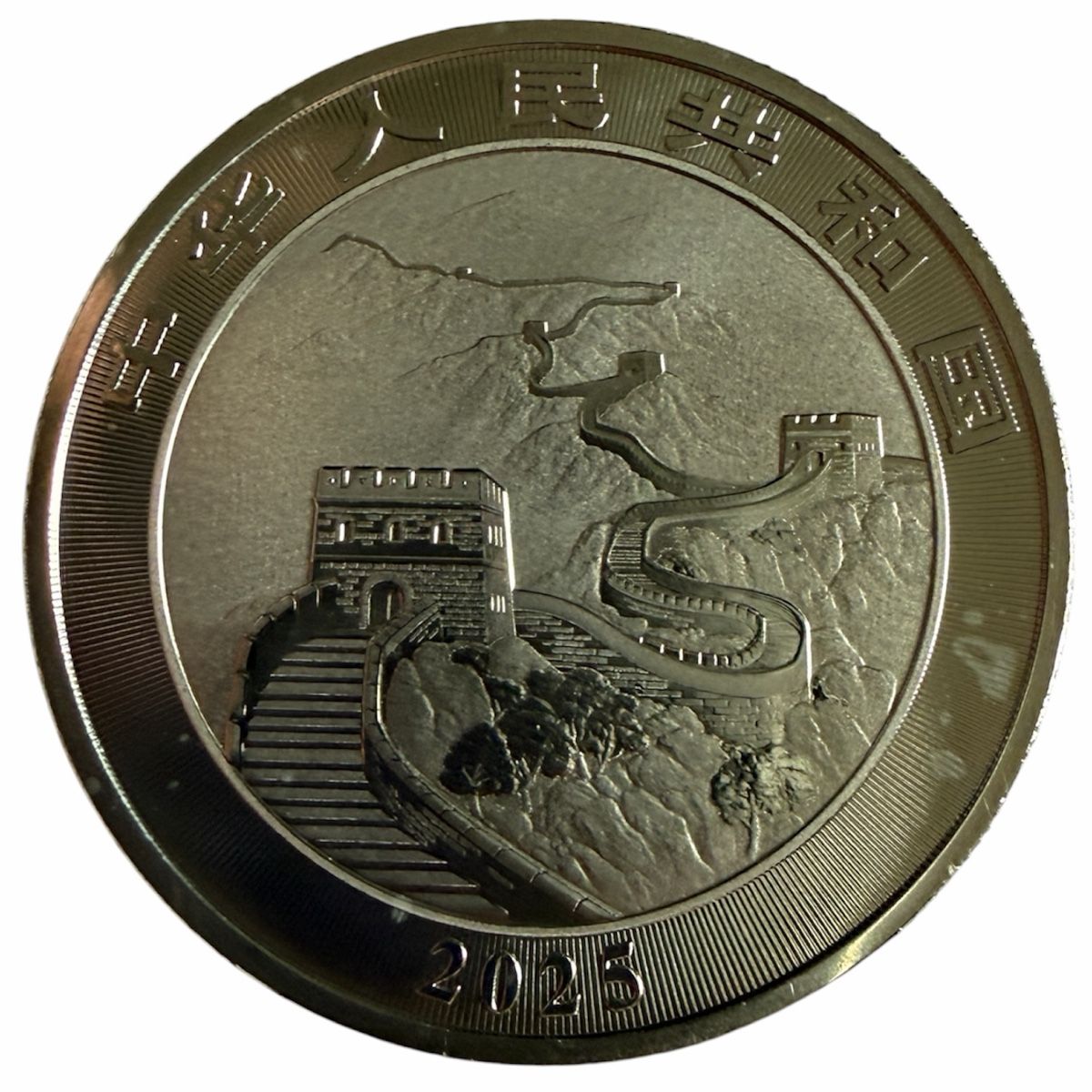 Tutti le monete: 1 Unze Silber China Drache 2025 – Usato da Thalheim venduto da 84B 1