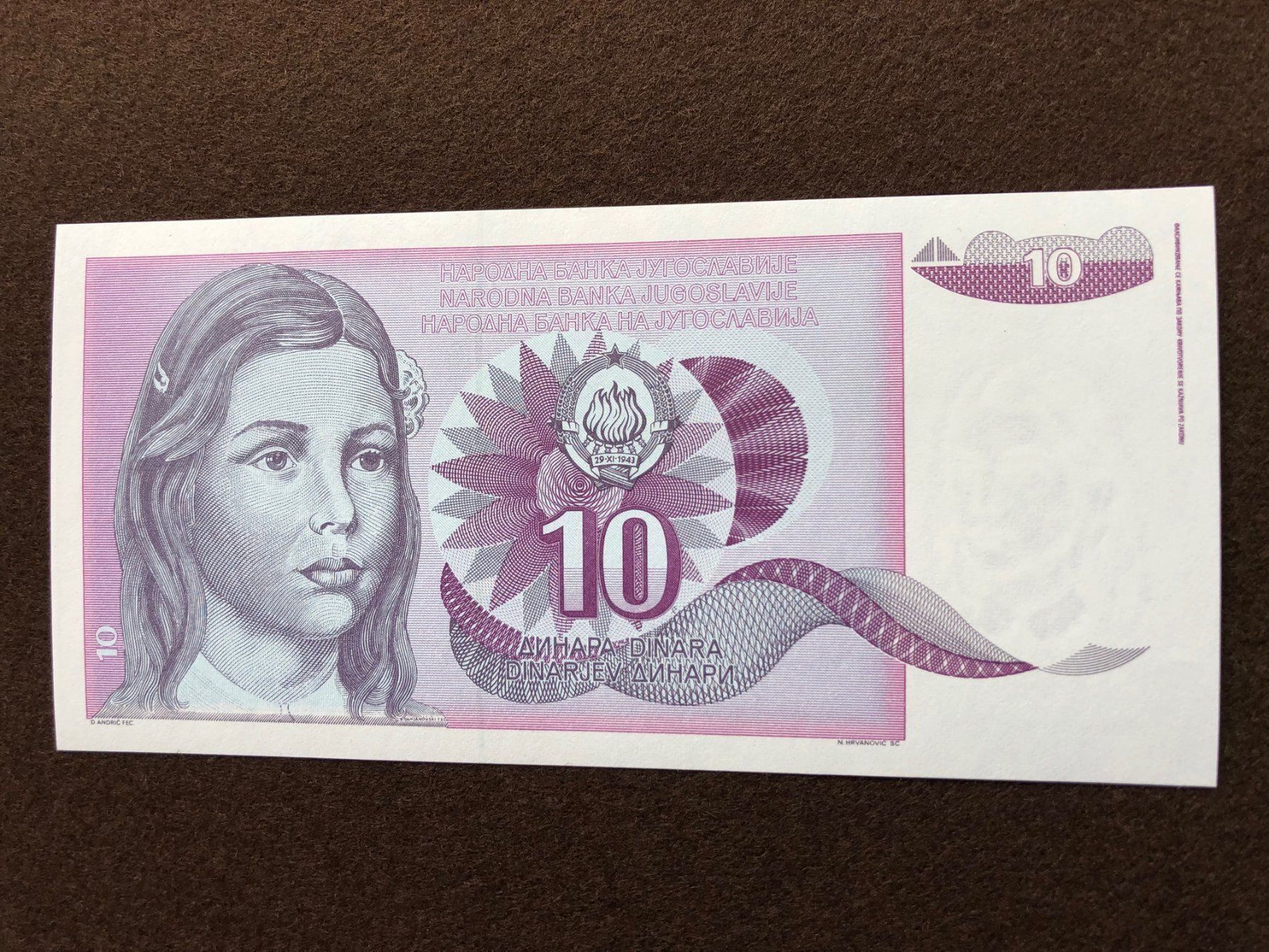 Banknoten: Belgrad 1991 - Pick 107A - 10 Dinara UNC – Neu (gemäss Beschreibung) aus Pfäffikon SZ von Sieben77 4