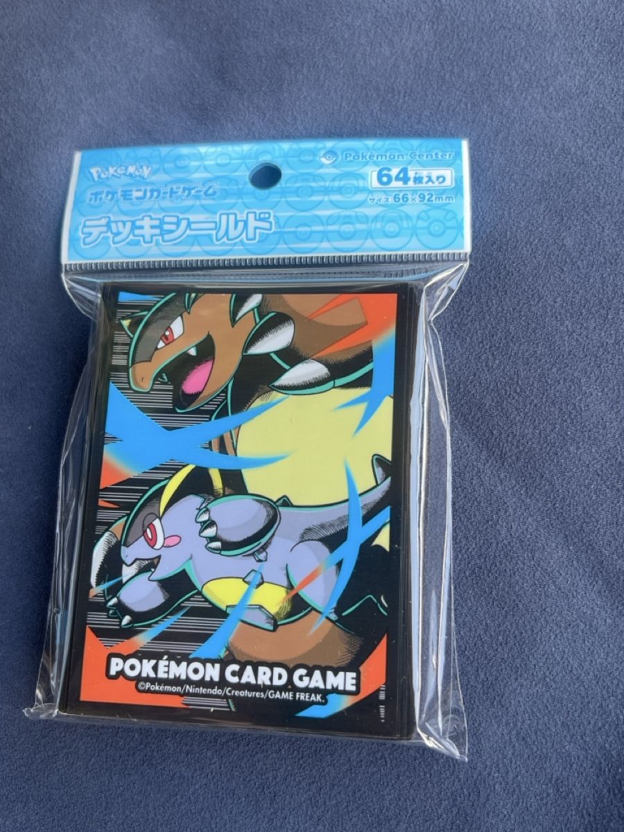 Pokémon Sammelbilder & Trading cards: Paquet de Sleeve Pokémon neuf – Neu und originalverpackt aus Bernex von 2ziemement