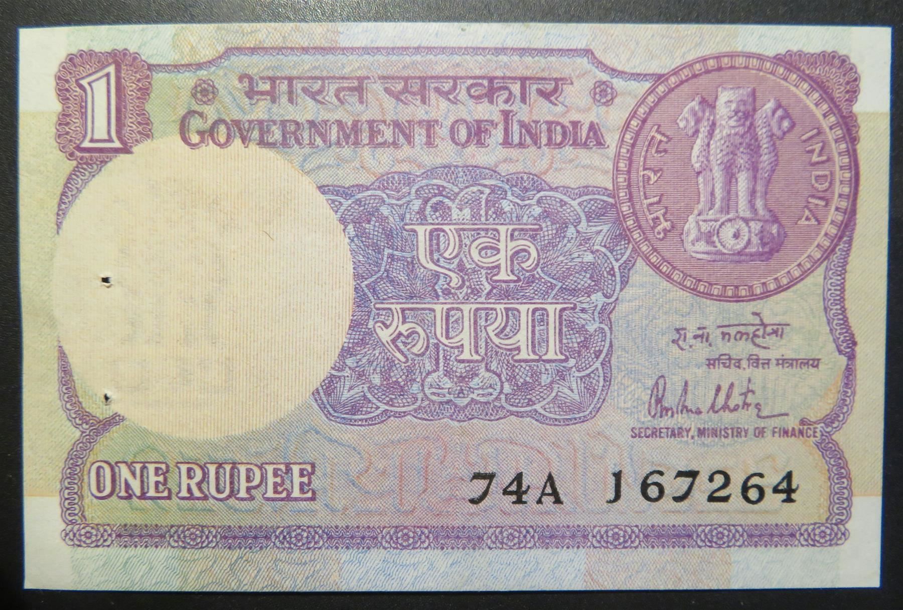 Banconote: Banknote Indien, 1 Rupee, Oel 1981 – Nuovo (secondo la descrizione) da Oberriet SG venduto da Manick
