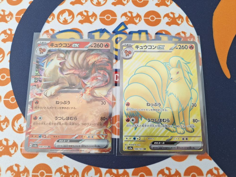 Ninetales Ex SR 188/165 - Pokemon 151 (Japanese) - Holo Rare - Near Mint