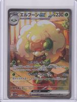 Pokémon - Whimsicott ex (SV11W 167)