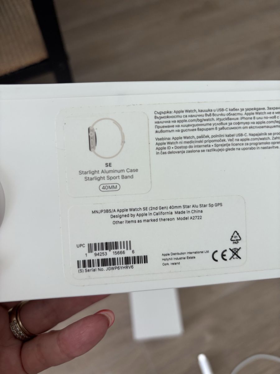 Apple Smartwatch: Apple Watch SE  – D'occasion à Champlan (Grimisuat) par MyriamSarah 1