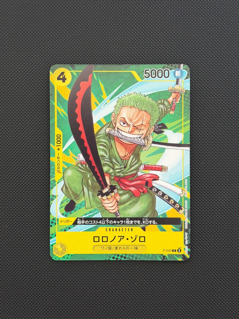 Bandai Sammelbilder & Trading cards: Roronoa Zoro P-042 – Neu (gemäss Beschreibung) aus Felsberg von michaela_773