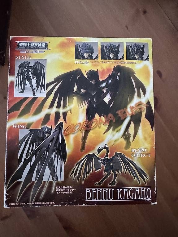 Figurines: Combo figurine Saint Seiya - Neuves – D'occasion à Genève par tit_qcm8 3