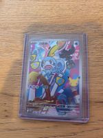 Pokemon Karte Memmeon 024/30th-P Japanisch neuwertig