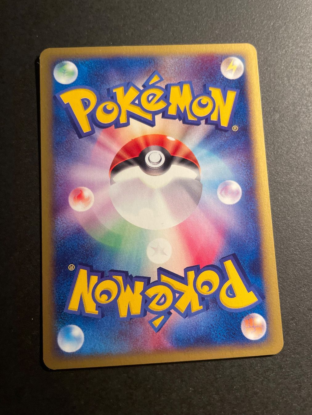 Pokémon Carte collezionabili: Smoochum 1st ED 047/092 Aquapolis – Usato da Zürich venduto da pokemon_cards 1