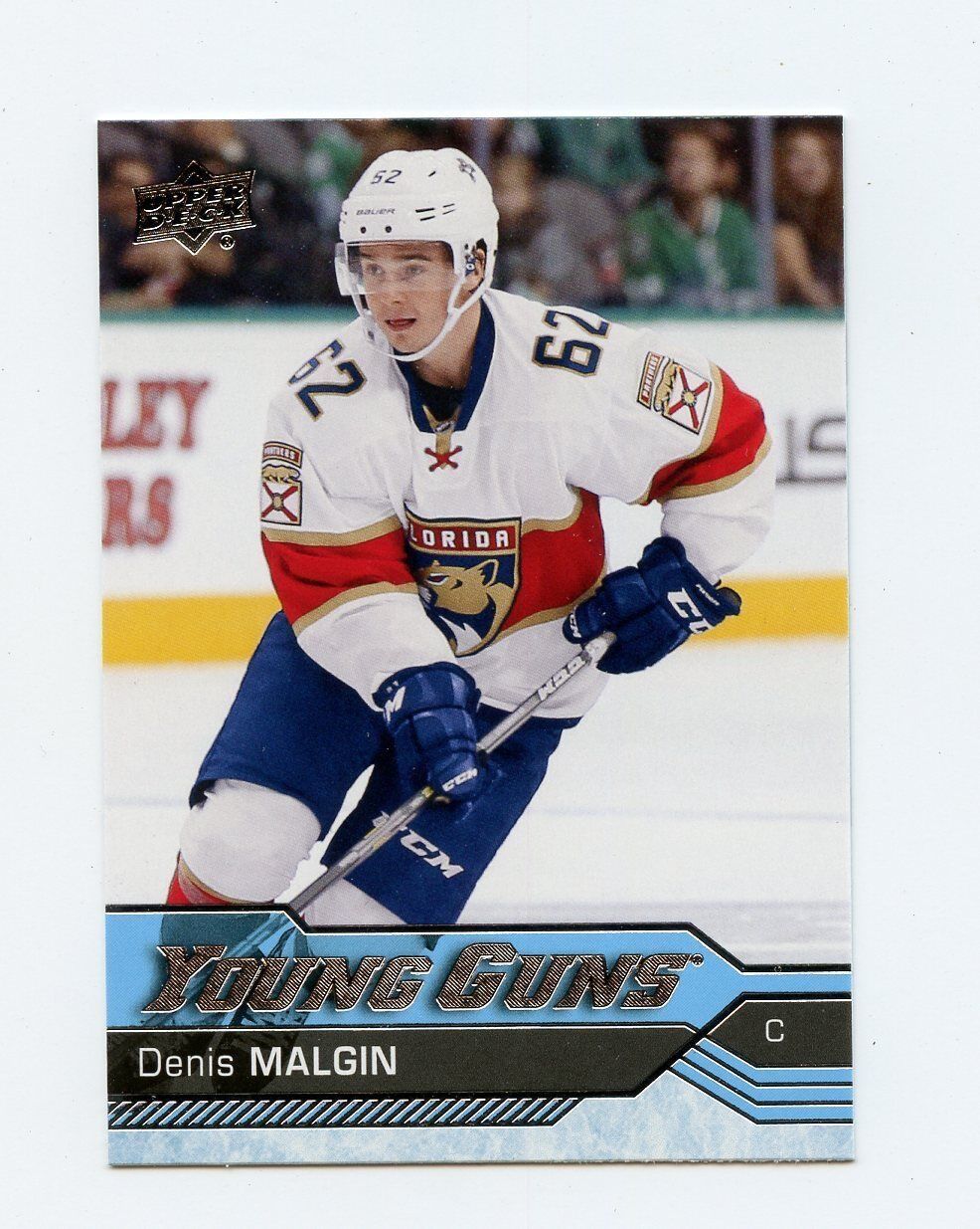 NHL Carte collezionabili: NHL Denis Malgin Florida Panthers – Nuovo e nell'imballaggio originale da Reinach BL venduto da RetroGamesSportsMore 2