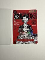 St21-014 Monkey D Luffy Magazine 20 