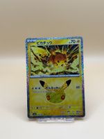 Pikachu 018/103 Pokemon 30th Celebration JP TOP Zustand