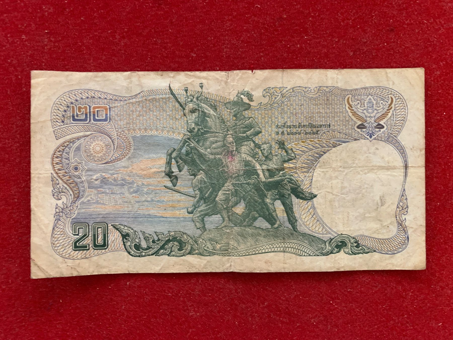 Banconote: THAILANDE - 20 BATH N.D. (1980) - Gebraucht / Usagé – Nuovo (secondo la descrizione) da Le Lignon venduto da Trikles 1