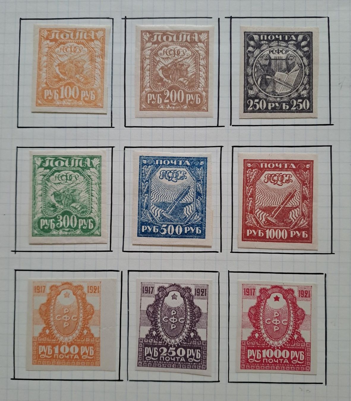 Tutti i francobolli: Uraltes Russland-Lot ab 1.- Fr. – Usato da Zürich venduto da archiphil 4