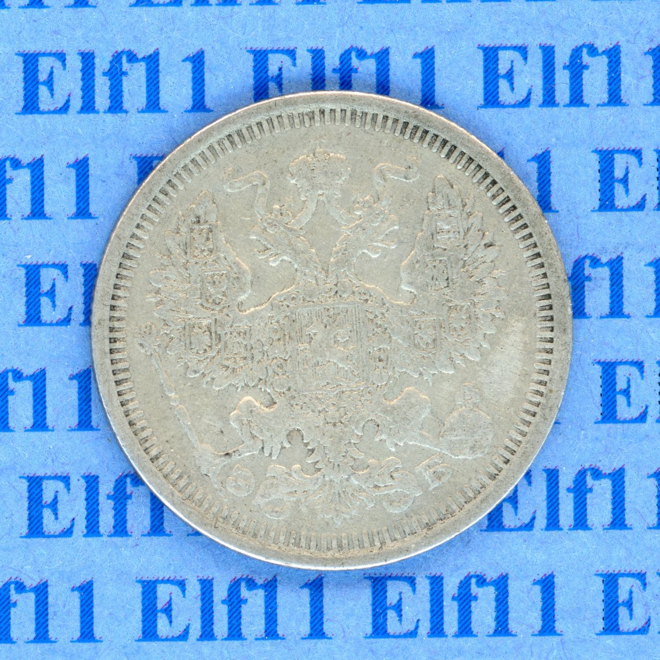 Tutti le monete: RUR___0.20 1908 s 20 Kopeken – Usato da Widnau venduto da Elf11 1