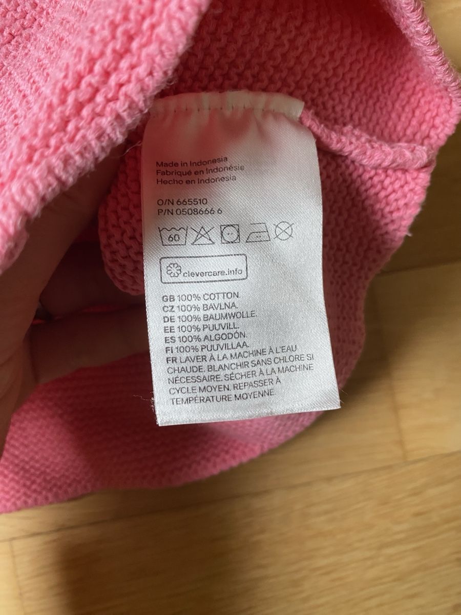 H&M Maglioni & Felpe: Jacke aus Baumwolle H&M 92 – Usato da Zürich venduto da Mariaov 2