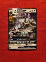 Silvally GX 041/049 SM11b Japanisch Pokemon Karte