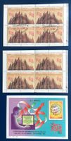 1996 - Italien  Markenheftchen ITALIA 98 ´ **+ET + Block **