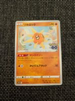 SOLROCK, POKÉMON GO, 39/71, UNCOMMON, 2022, JAP, EXC