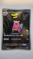 Slowbro #87 Pokemon Japanese Abyss Eye