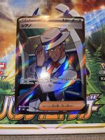 Pokémon Ciano 127/106 SR – SV8 Super Electric Breaker – Full