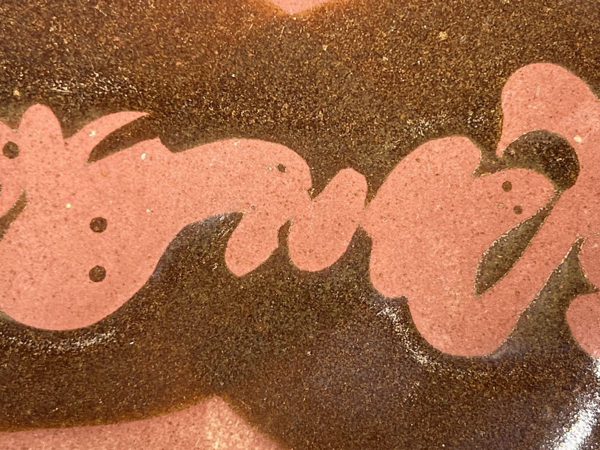 Servierplatten: Plat creux grès artisanal, décor batik, vintage 70s – Neu (gemäss Beschreibung) aus Genève von DELIRBEADS 1