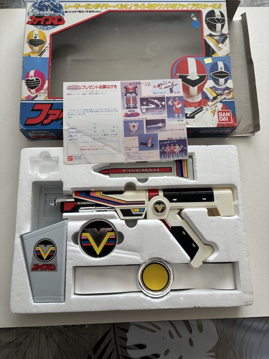 Bandai Statuette: Bandai Fiveman Set 2 Boxen Five Blaster + Armor 1990 OVP – Usato da Genève venduto da sho_67qj 5
