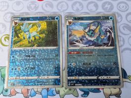 Lot 2 cartes Pokémon CHN Givrali-Aquali Gem Pack vol.2 CBB2C